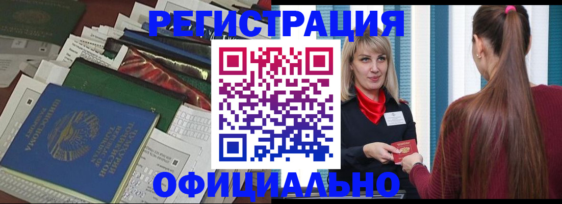 регистрация для школы в Таганроге